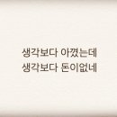 여운이네 이미지