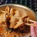 복호포차 이미지