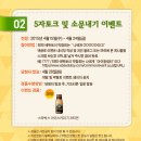 토이로에듀