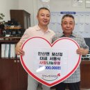 보신정 - 서천군 | 보신정