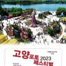 강촌공원작은도서관 이미지