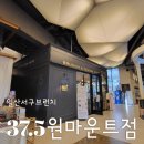 제이더블유에프앤비 - 서초구 서초대로41길 19 | 제이더블유에프앤비