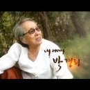 "어머니﻿"관련 노래 모음=●어머님의 마음+어머님 은혜/●Mother(어머니)-Isla Grant 이미지