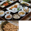 전주맛길
