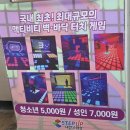 대전은행동놀거리 추천!초등딸과 스텝업 후기