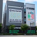 성남약국 | 성남 창고형약국 메가팩토리 위치 방문후기