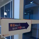 안심1동 행정복지센터 이미지