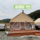 올레유 캠핑장 이미지