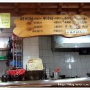 대방칼국수수제비