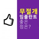 예인치과교정과치과의원 이미지