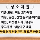 (주)태성안전 이미지
