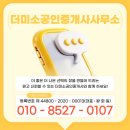 염소 태양광발전소 이미지