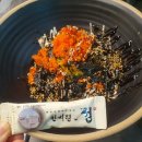 생강한의원 | 다이어트한의원 후기 한달 동안 변화한 체중 솔진한 후기