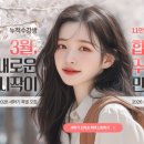 아름다운이야기네일