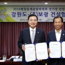 (주)보광건설 이미지