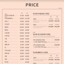 아나덴슈가링왁싱 삼송역점