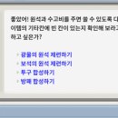 보석랜드 이미지