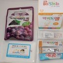 튼튼별약국 이미지