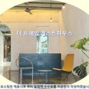 엠(M)하우스. 호텔 게스트하우스 | 페낭 여행객 필독 더 프레임 게스트하우스 호텔 추천 &amp; 솔직 후기