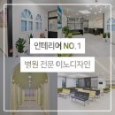 이노소아청소년과 - 8329 | 이노소아청소년과
