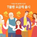 정연텔레콤 네이버블로그