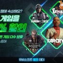 유비소프트 이미지
