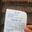 [대학로/혜화]삼겹살 혼밥하고 싶을때! 혜화 따띠삼겹 솔직후기(메뉴/가격/위치/영업시간)