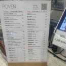 돈지존 | [김해 대형카페] 장유 대청계곡 신상 핫플 '포븐(POVEN)' 내돈내산 🍎솔직 장단점🫡 알려드림~~