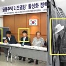 민주당 이재명 대통령도 법앞에 평등해야합니다 이미지