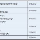 2024학년도 2학기 학위취득유예 신청 안내 이미지