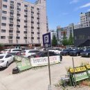 하이스타운 주차장 이미지