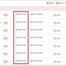 홈플러스 익스프레스 계룡엄사점 티스토리
