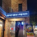 수성별밤