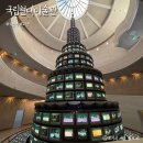 서울근교 실내 데이트 | 국립현대미술관 과천 이색 전시 체험 후기