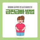 동그레