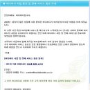 버디버디 이미지