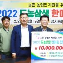 수륜농협 이미지