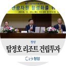 (주)청암 이미지