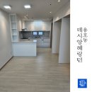 데시앙해링턴 플레이스파크시티경로당 | 용호동입주청소 데시앙해링턴플레이스파크시티 &#34;청소가 예술이네!&#34;