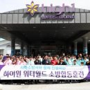사북119안전센터 강원일보