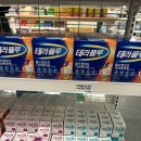 대형약국 이미지