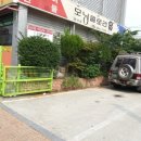 당진문구센터