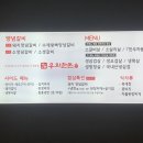 우와한돈정육식당 이미지