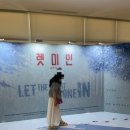렛미잇 | 연극 렛미인 국립극장 해오름 극장 관람후기| 일라이의 마음이 궁금해