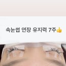 바네스에스테틱&속눈썹 이미지
