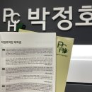 동대-휘경-2022 | [장안동 국어학원][장안동 영어학원] 새롭게 만들어진 박정호 학원의 공책 📗