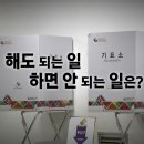 2024년 4월 1일, 박상준의 댓글모음(유튜버의 부정선거 감시검증카메라에 대해..) 이미지