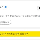 빵순돌이네하우스