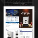 (주)아이스트로 이미지