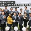 광명가구문화의 거리 이미지